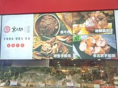 -京天红酒家(虎坊路店)