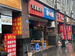 -磁器口古镇