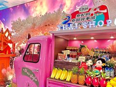 -泰妃殿(武汉首店)