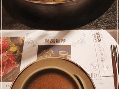 -盡膳口福跷脚牛肉火锅(合生汇购物中心店)