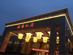-禄福山庄•顺德菜·融和菜(龙江店)