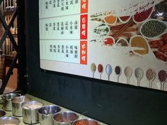 自助调料区-秋语木桶鱼.酸菜鱼(开发区火车站店)