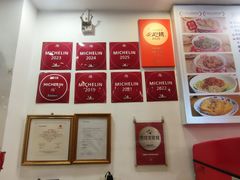 -竹园竹升面(西关总店)
