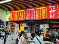 -阿城海鲜捞化(上下杭店)