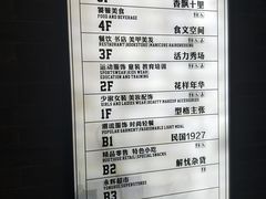 -吾悦广场(南京鼓楼店)