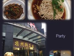 -扬州狮子楼·非遗淮扬菜(总店)