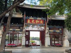 -建水文庙