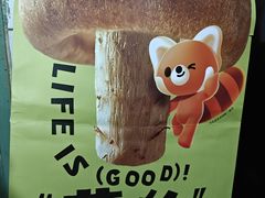 -芸山季·云南野生菌火锅(人民广场来福士店)
