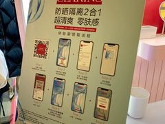-上海久光百货