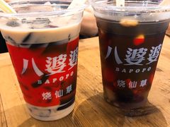 奶茶味烧仙草-八婆婆烧仙草(中山路店)