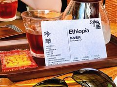 -旧雨咖啡·CoffeeFORU(黄村奥体店)