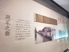 -湖州博物馆