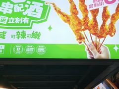 -味之绝热血美蛙鱼火锅(中坝店)