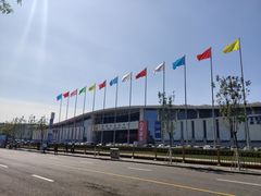 -天津梅江会展中心