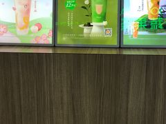 -CoCo都可(中华广场店)