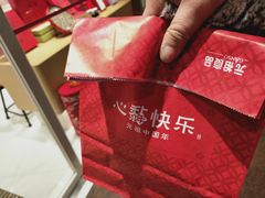 -GANSO元祖食品(未来路店)