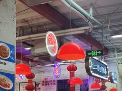 -谢记上海大排档(长寿路店)