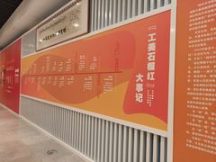 -杭州工艺美术博物馆