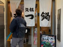 -乐天地(天神本店)