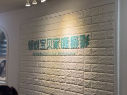 -倾城宝贝儿童摄影(广州天河店)