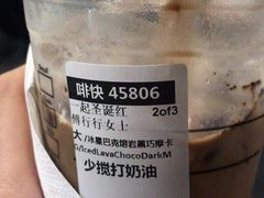 冰星巴克熔岩黑巧摩卡-星巴克臻选(南京艾尚天地店)