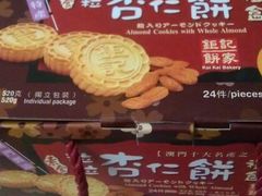 -钜记手信(兴华楼店)
