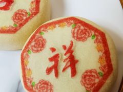 -北京稻香村(丰管路店)