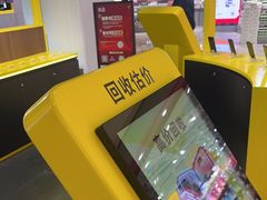 -爱回收(龙湖U城店)