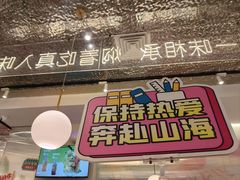 -黄记煌三汁焖锅(新佳丽江汉路店)