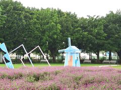 -盈香心动乐园