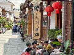 -巍山古城
