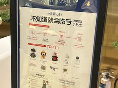 -新罗免税店