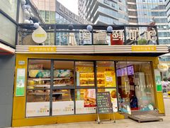 -一鸣真鲜奶吧(星光广场店)