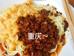 -花市豌杂面(民生路店)