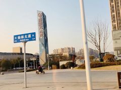 -万达茂商场(南京仙林店)