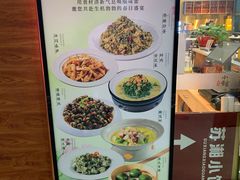 -苏湘小馆·不做预制菜(青年公社店)
