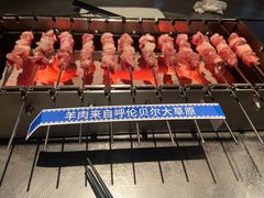 -很久以前羊肉串(簋街店)