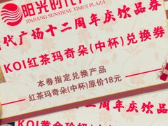 -阳光时代广场