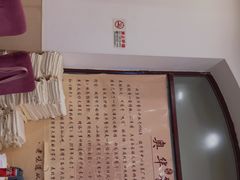 -奥华餐厅·老张记(台基厂店)