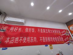 -陆长玖古法猪脚饭(玄风桥店)