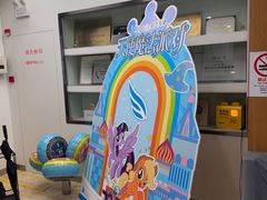 -雅悦齿科(顾村公园店)