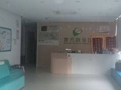 -东方启音·儿童康复中心·自闭症干预·语言迟缓·发育迟缓(深圳宝安中心)