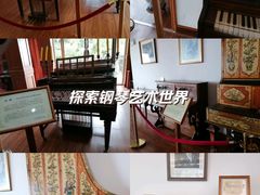 -鼓浪屿钢琴博物馆