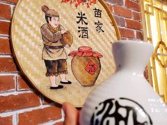 -苗湘食府(十年店)