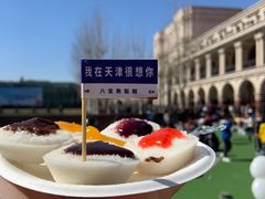 -民园广场