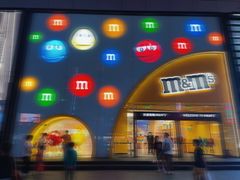 -m豆巧克力世界(上海世茂广场店)