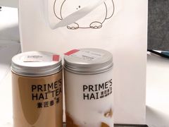 -素匠泰茶(三里屯SOHO工体奶茶店)
