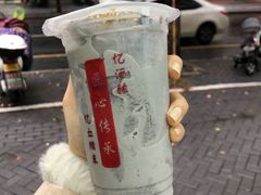 麻酱沙冰-阿姨奶茶专卖(舌涧道杭州惠民路创始店)