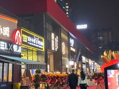 -289艺术PARK