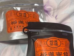 -裕莲茶楼(南京江北虹悦城店)